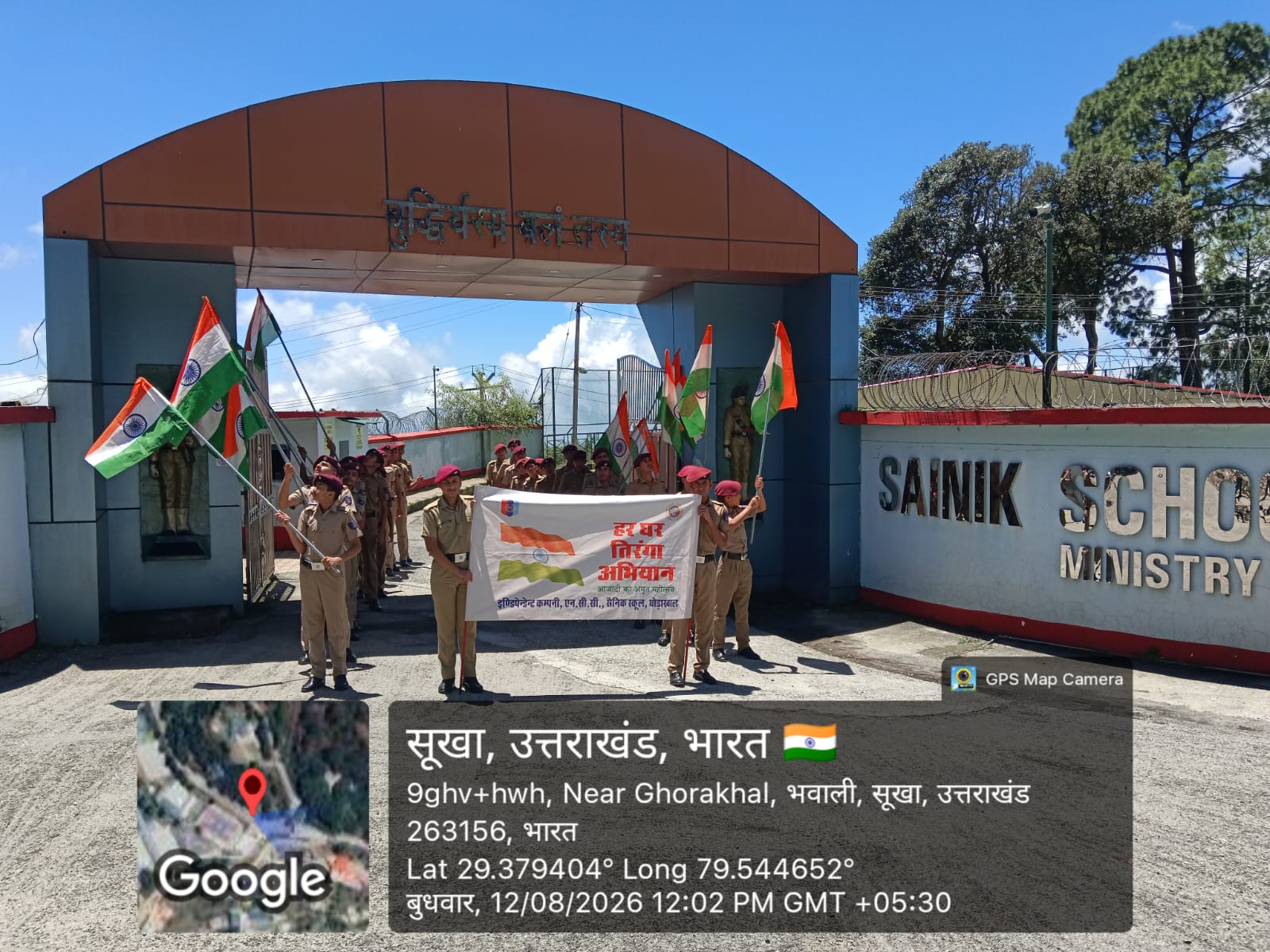 Sainik School Ghorakhal celebrated the ‘Har Ghar Tiranga’ campaign with great enthusiasm and patriotic zeal as part of the ‘Azadi Ka Amrit Mahotsav’ 